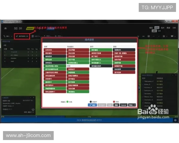 零基础也能看懂的足球赛事轻松入门讲解全面实践攻略指南为初学者准备